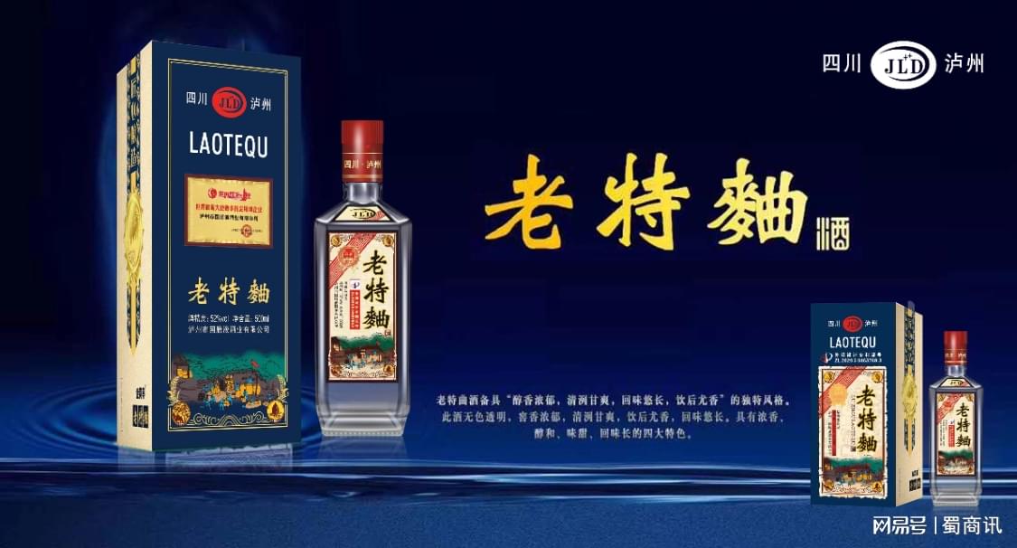 三伏养生正当时，国膳液酒暖身心：盛夏时节